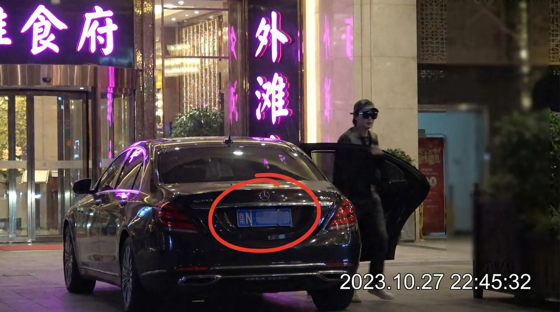 拉斯维加斯娱乐城网站 - 豪车餐厅外偷拍
