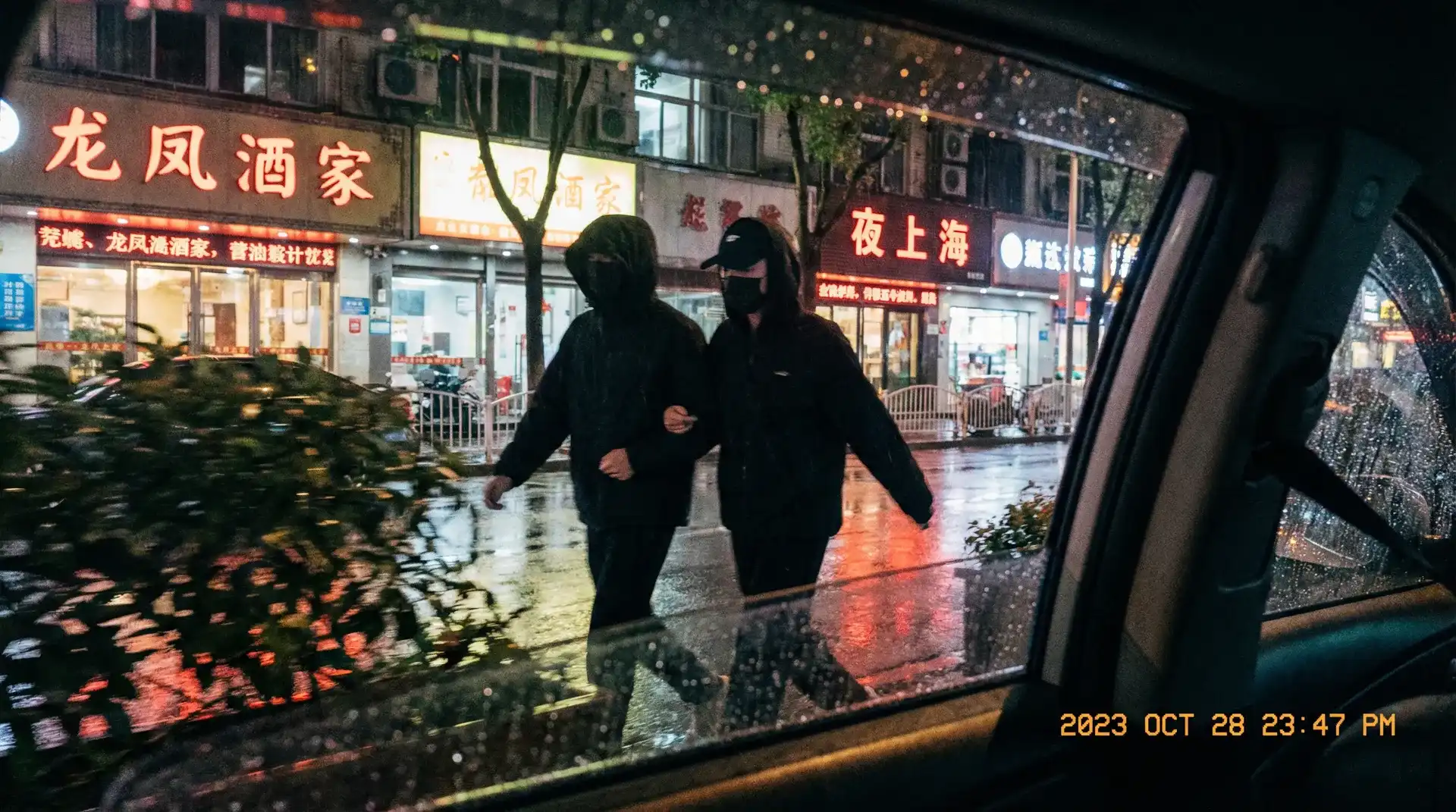 拉斯维加斯娱乐城网站 - 顶流明星深夜密会现场抓拍照片